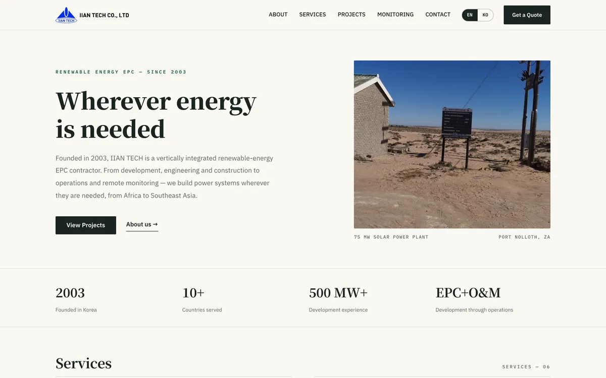 The new iian.kr home page